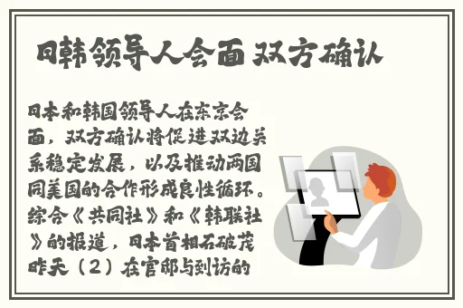 小鲜肉吃小鲜肉的大logo